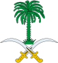 Królestwo Arabii Saudyjskiej - Godło